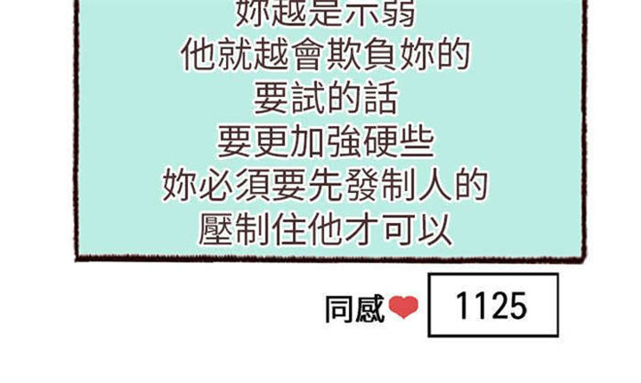 第11话：第11章：胁迫（下）预览分镜