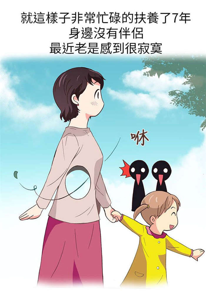 第14话：第14章：骗婚（上）预览分镜