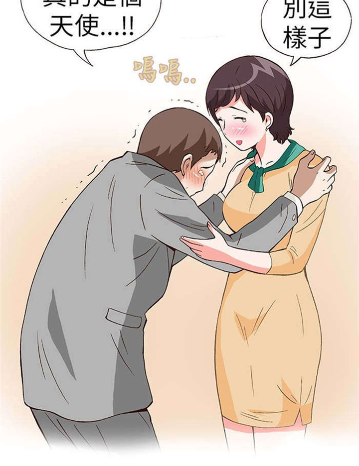 第15话：第15章：骗婚（下）预览分镜