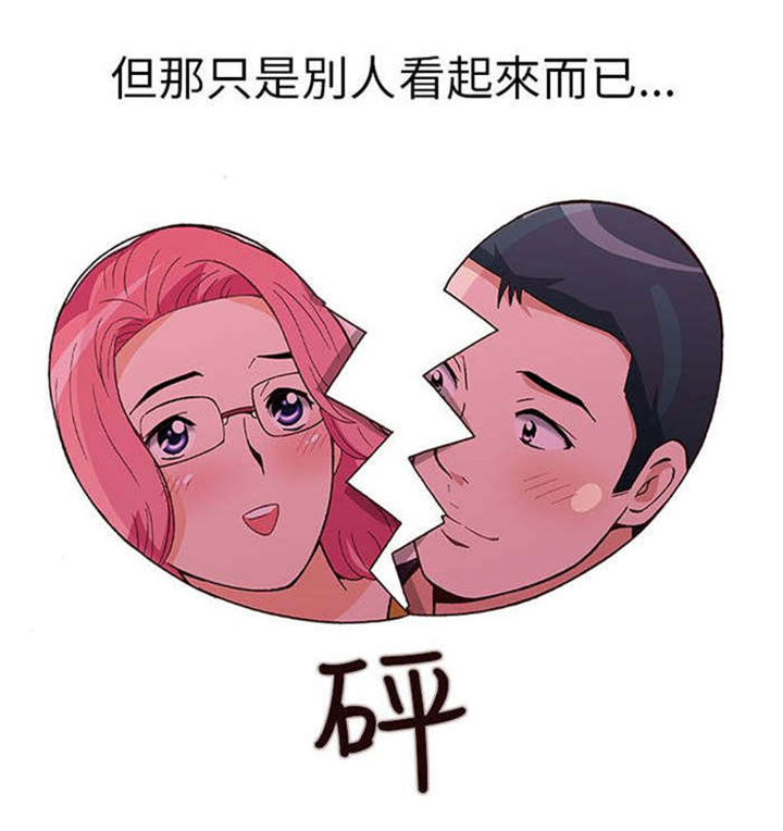 第16话：第16章：放松（上）预览分镜
