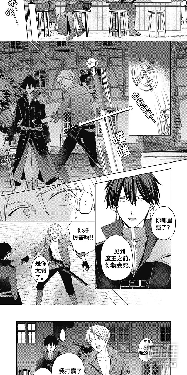 第7话：第7章：好主意预览分镜