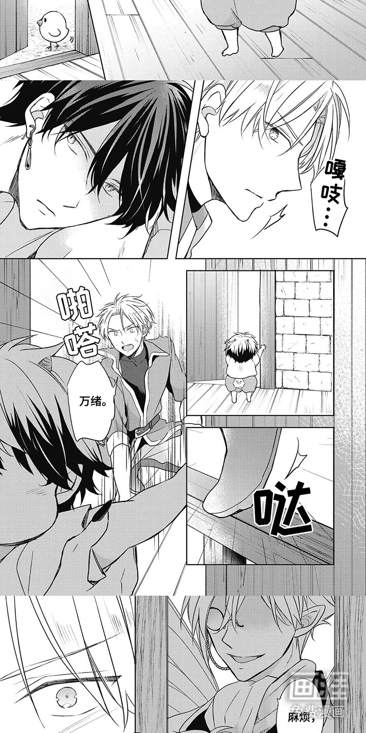 第13话：第13章：被带走预览分镜