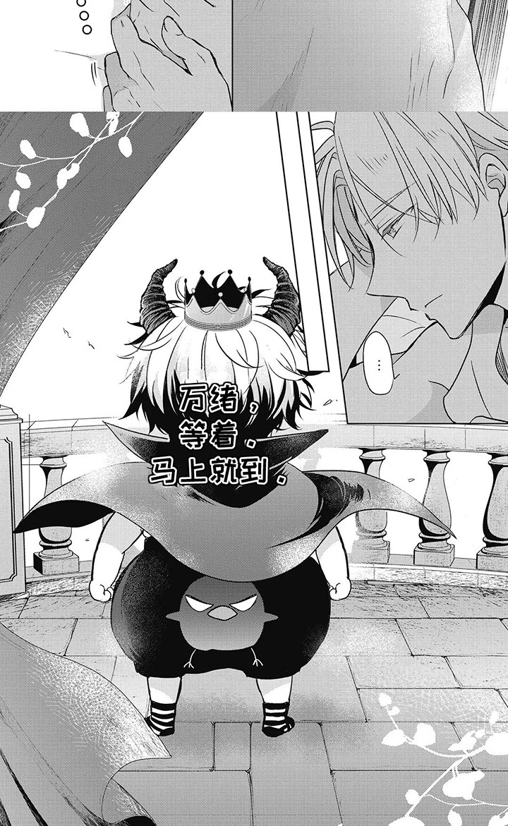 第16话：第16章：伪装预览分镜