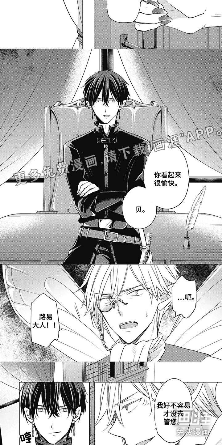 第17话：第17章：对抗预览分镜