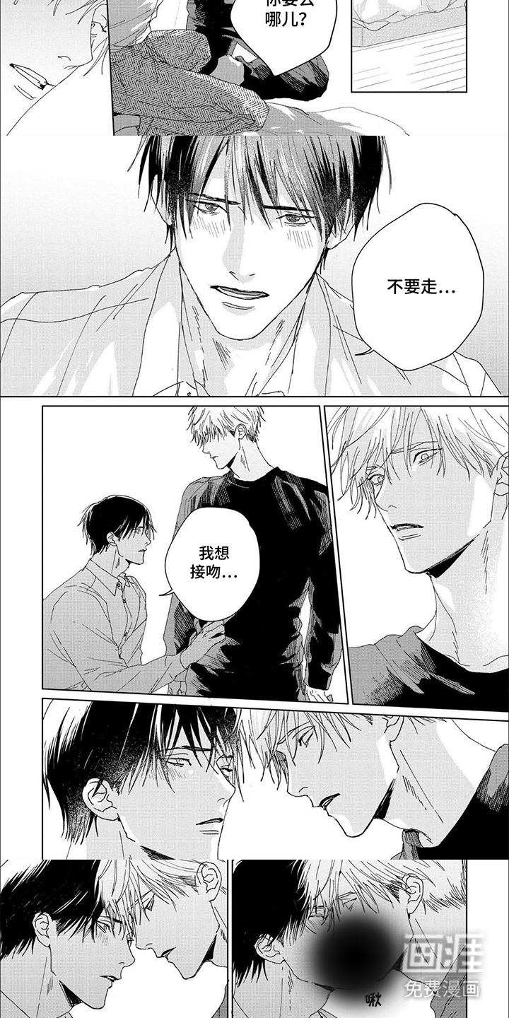 第10话：第10章：是梦吗预览分镜