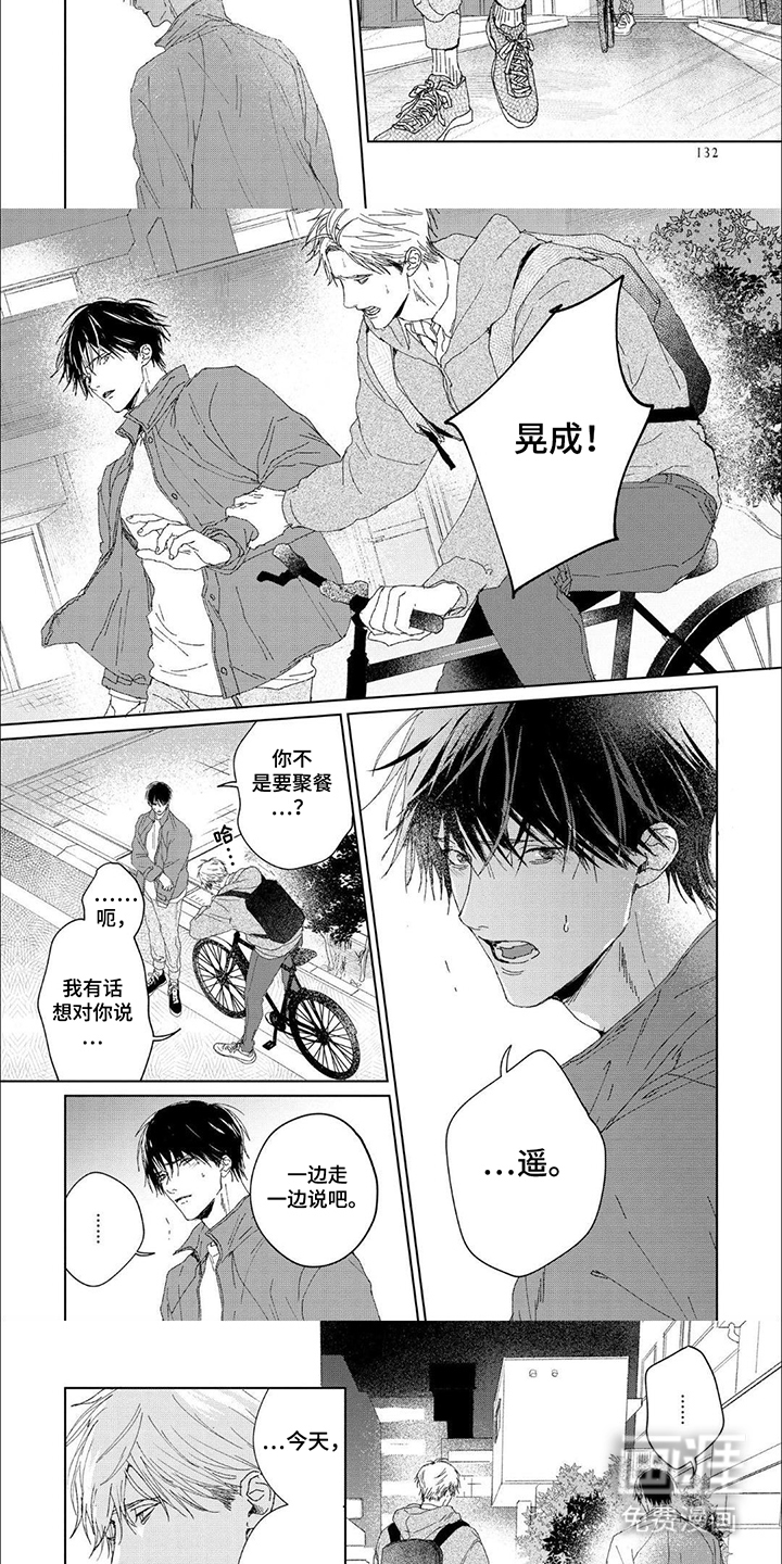 第13话：第13章：真相预览分镜
