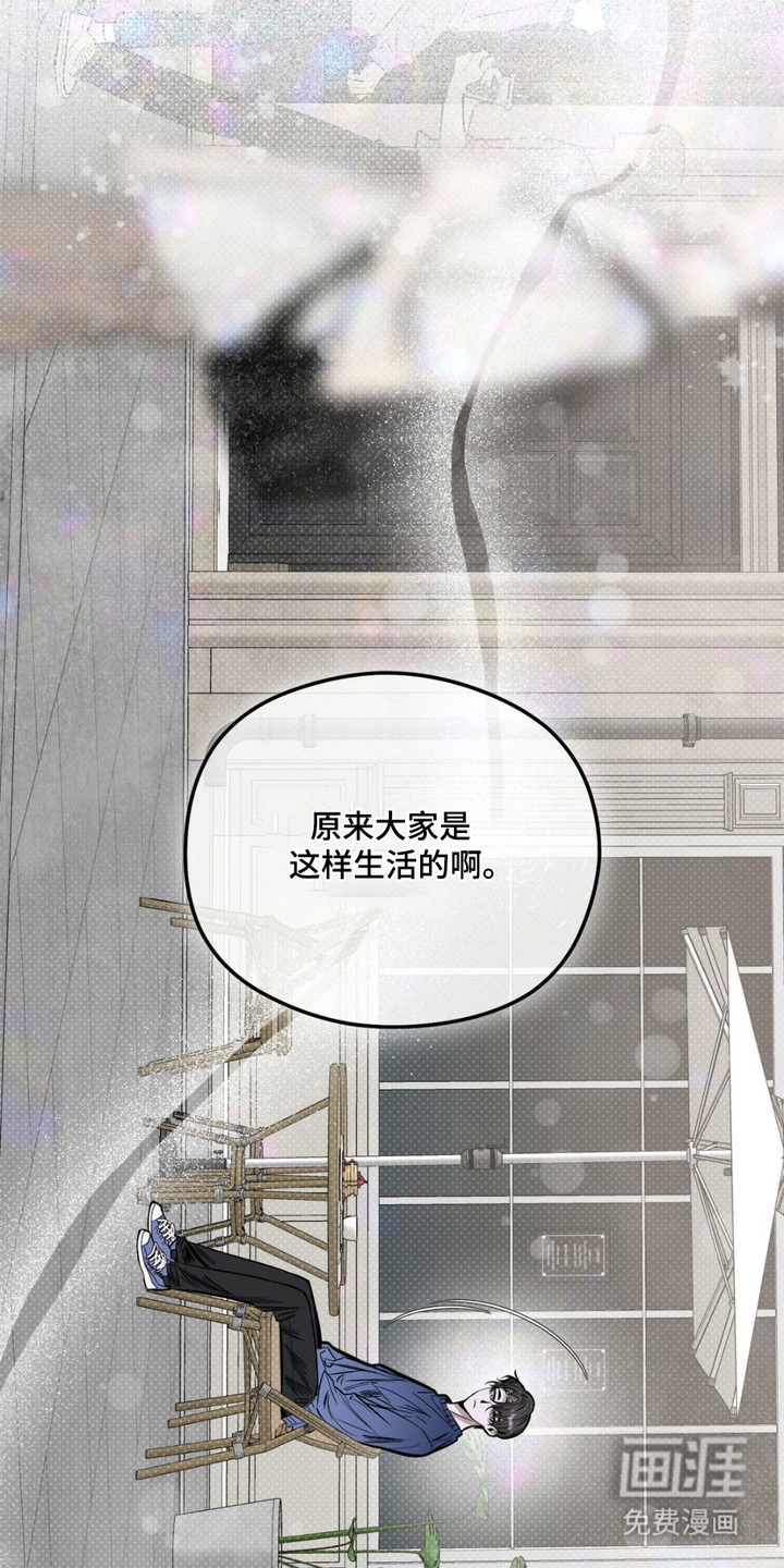 第7话：第7章：没别的办法预览分镜