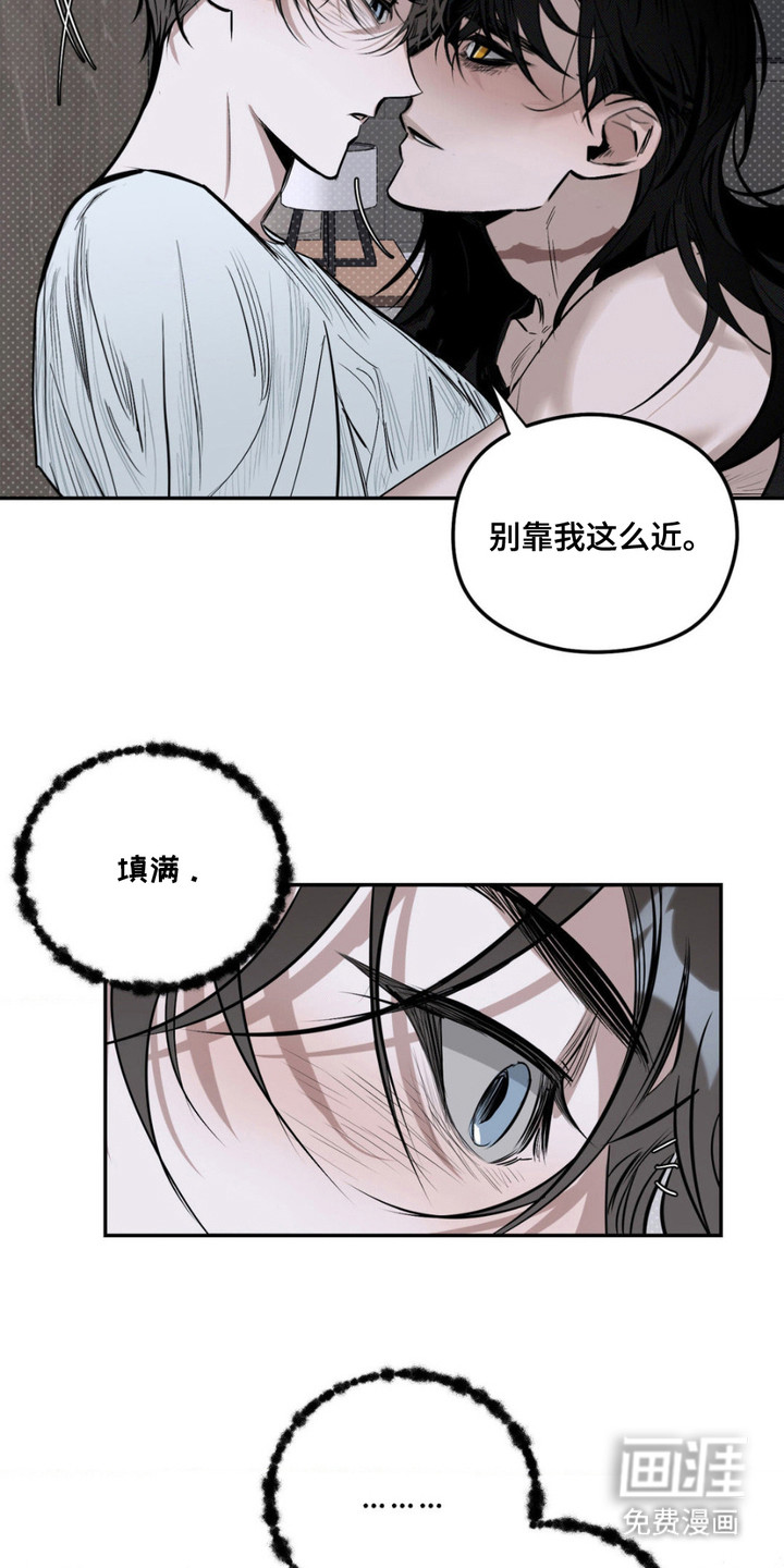 第8话：第8章：心软预览分镜