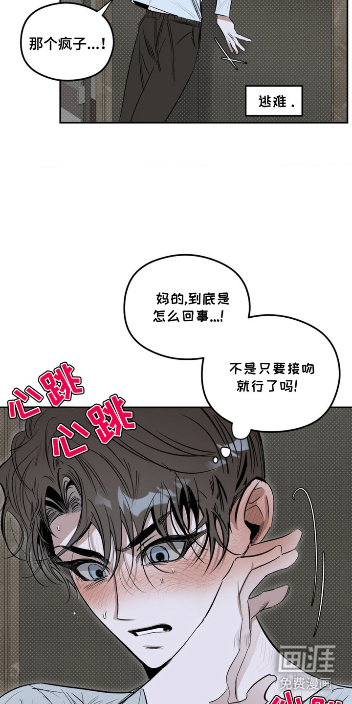 第9话：第9章： 衣服预览分镜