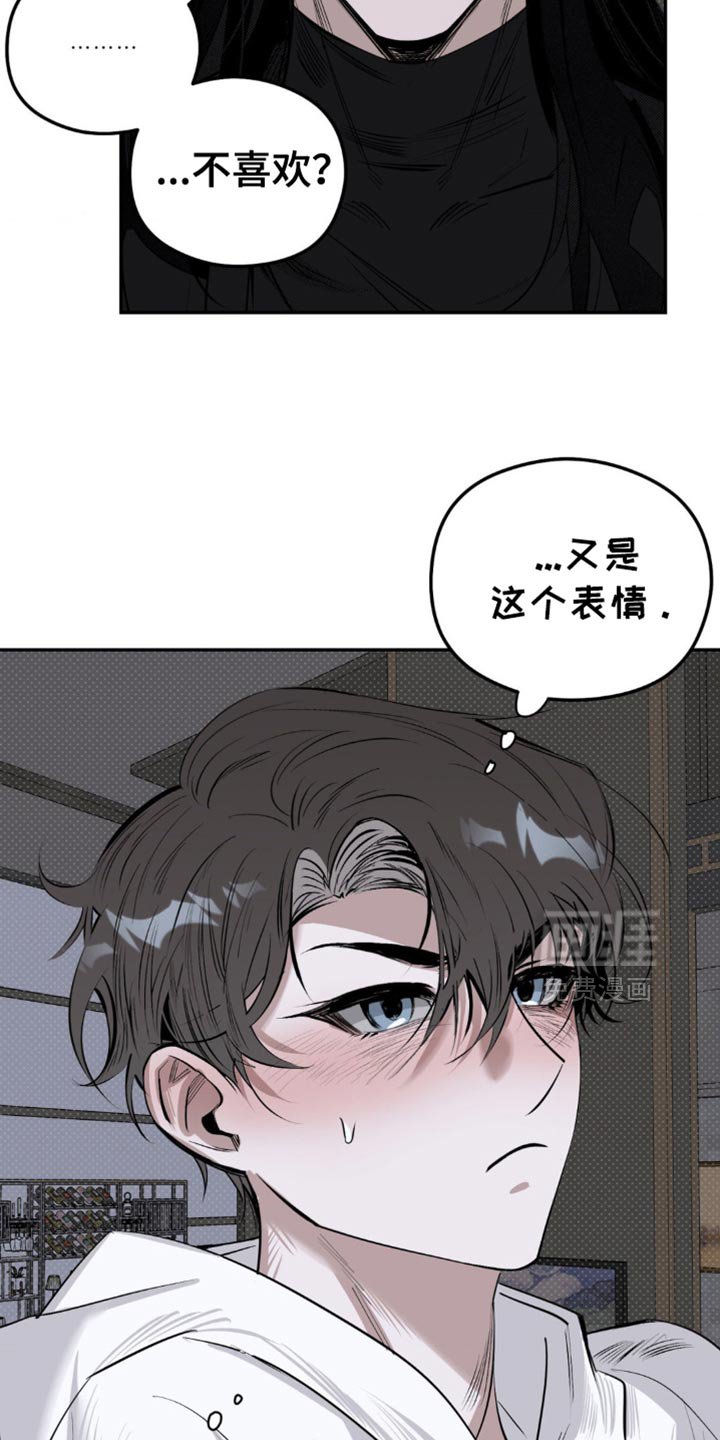 第14话：第14章：诅咒的残余预览分镜
