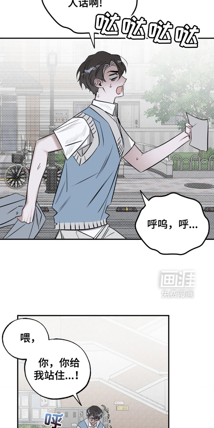 第18话：第18章：找猫预览分镜