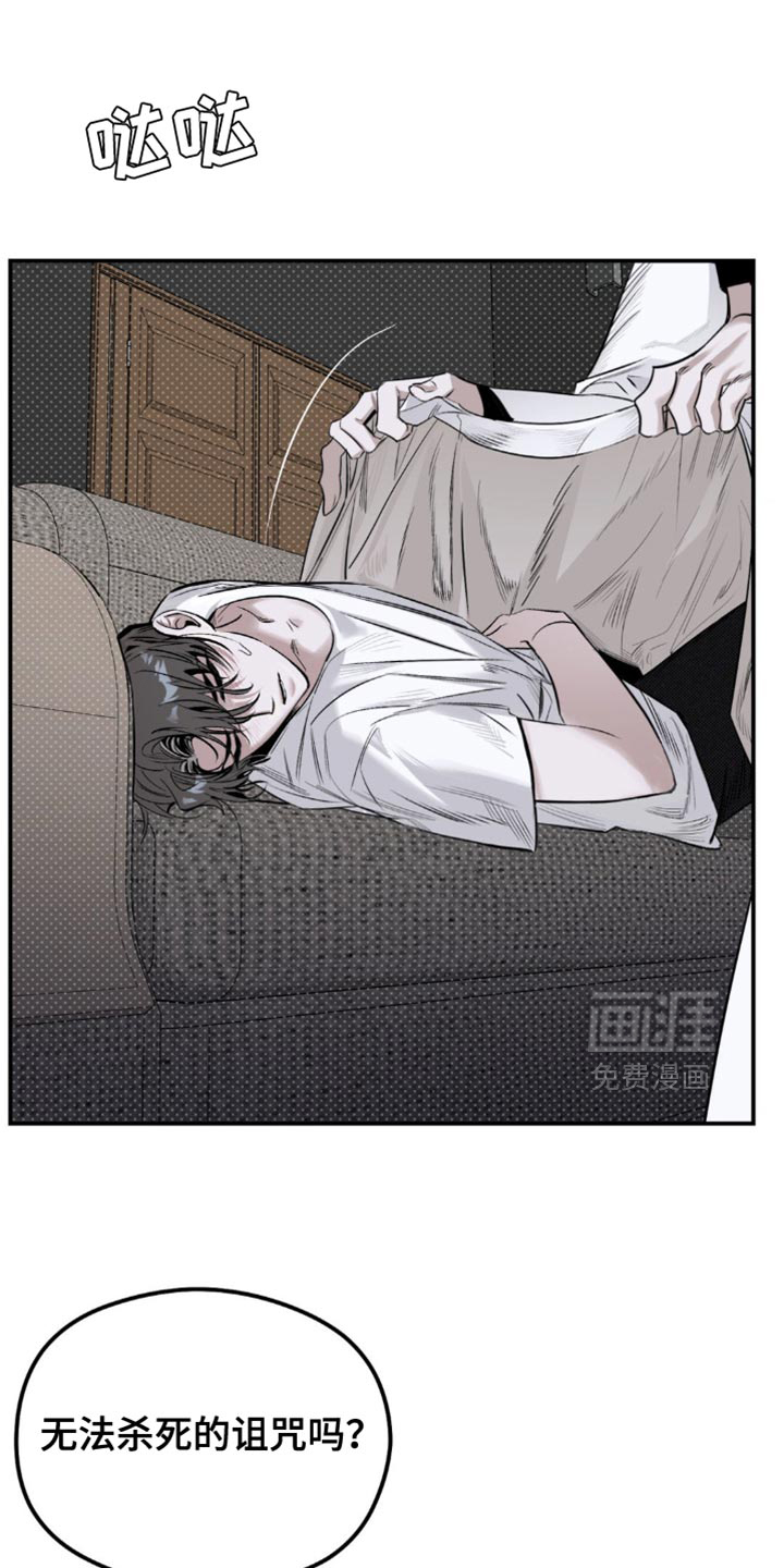第22章:真是太好笑了