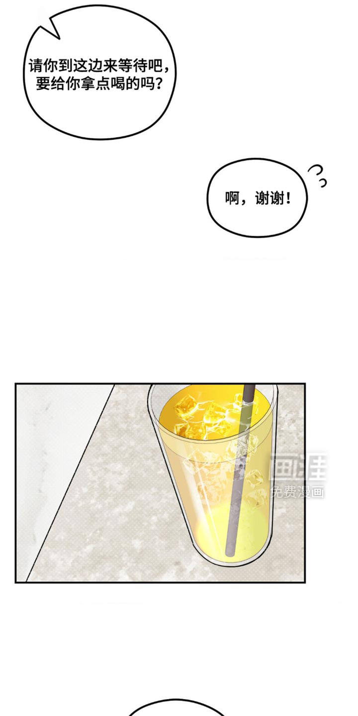 第24章:很适合你