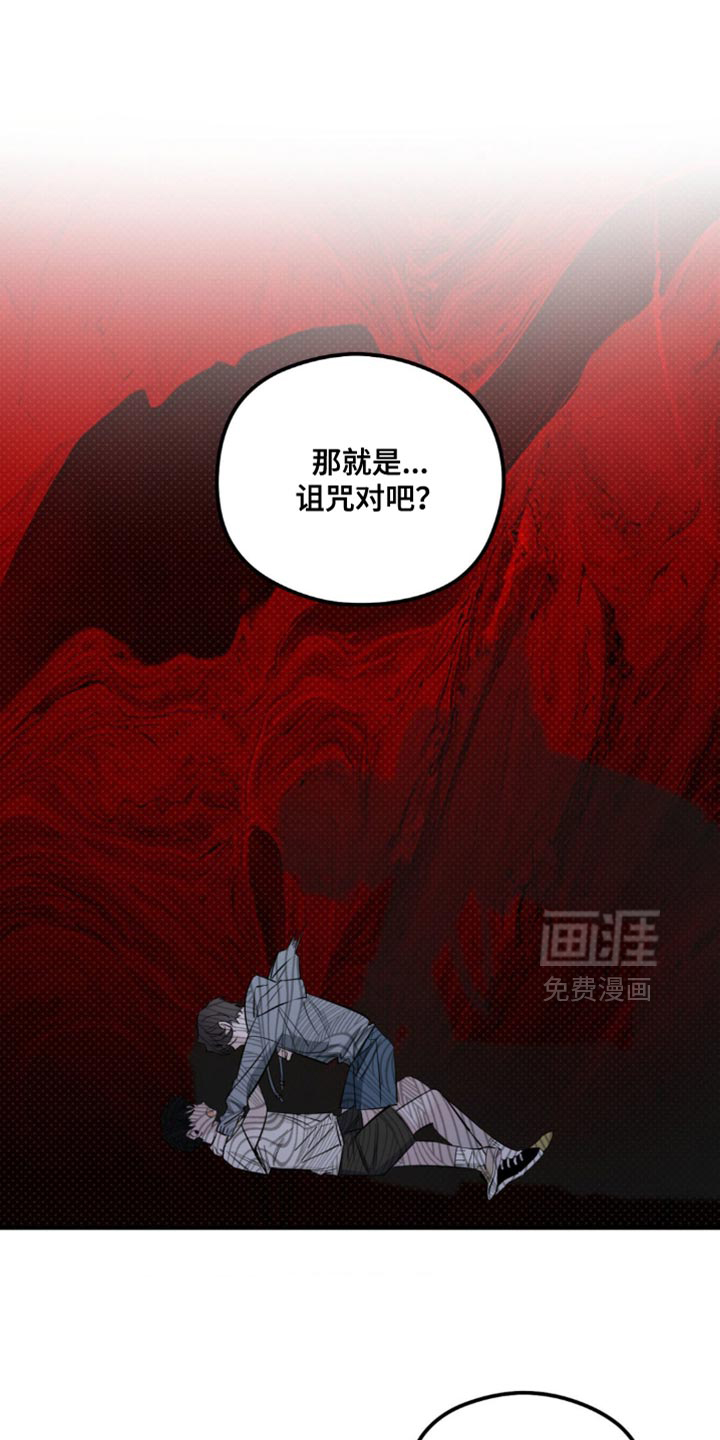 第37章:我要见他