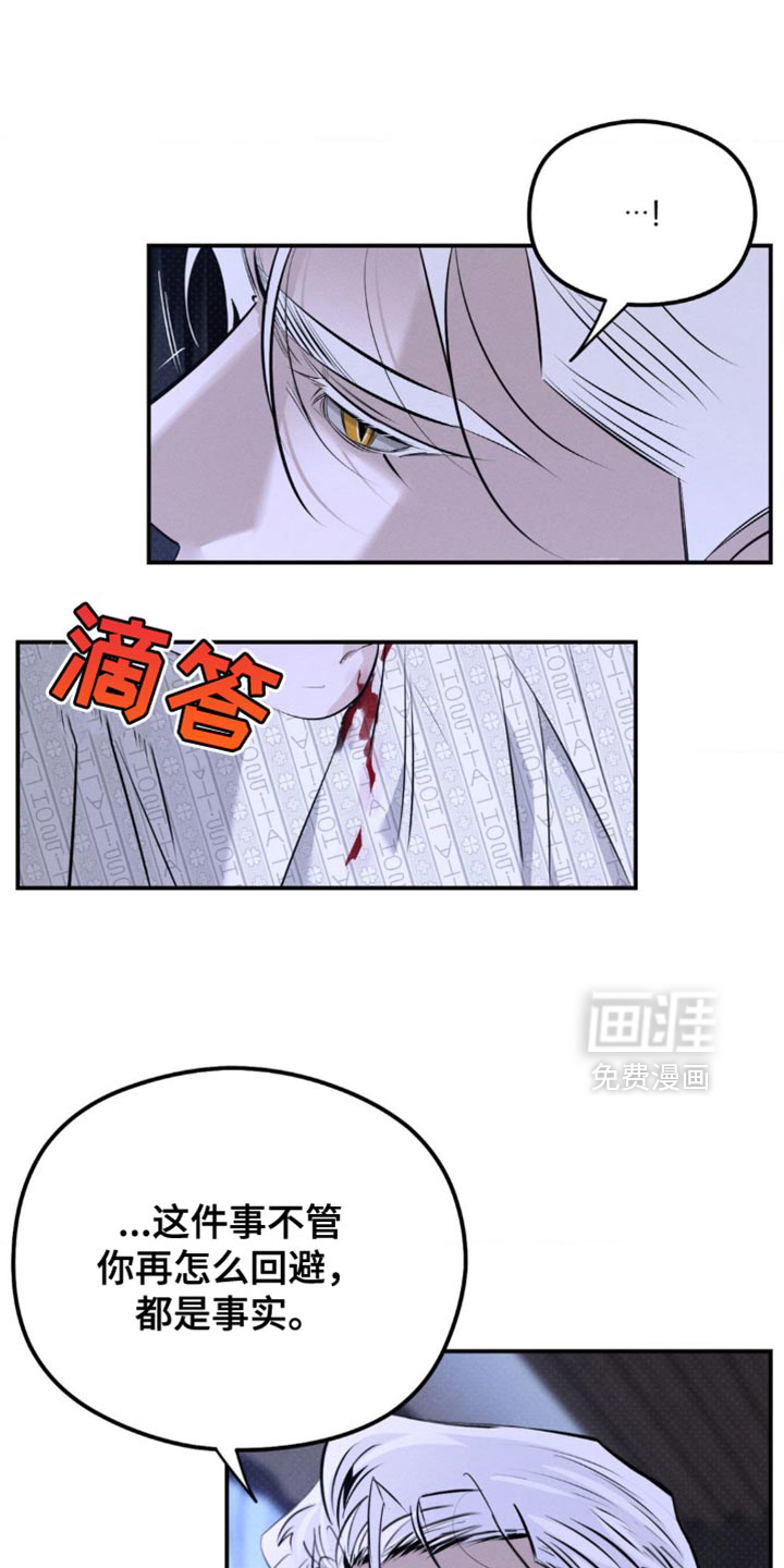 第39章:你能帮帮我吗