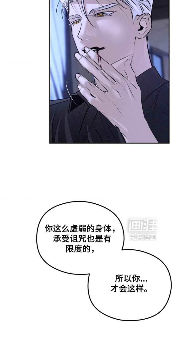 第39章:你能帮帮我吗