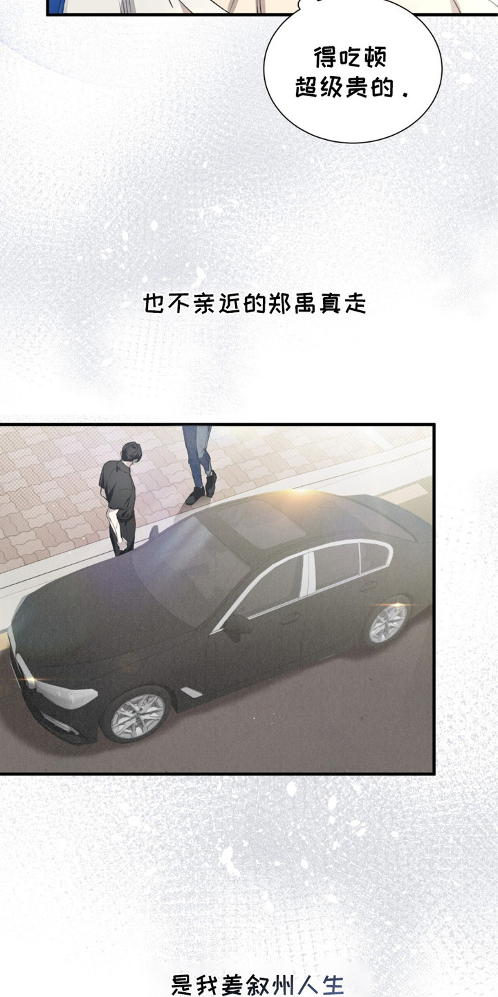 第1话：第1章：序章-扣押预览分镜