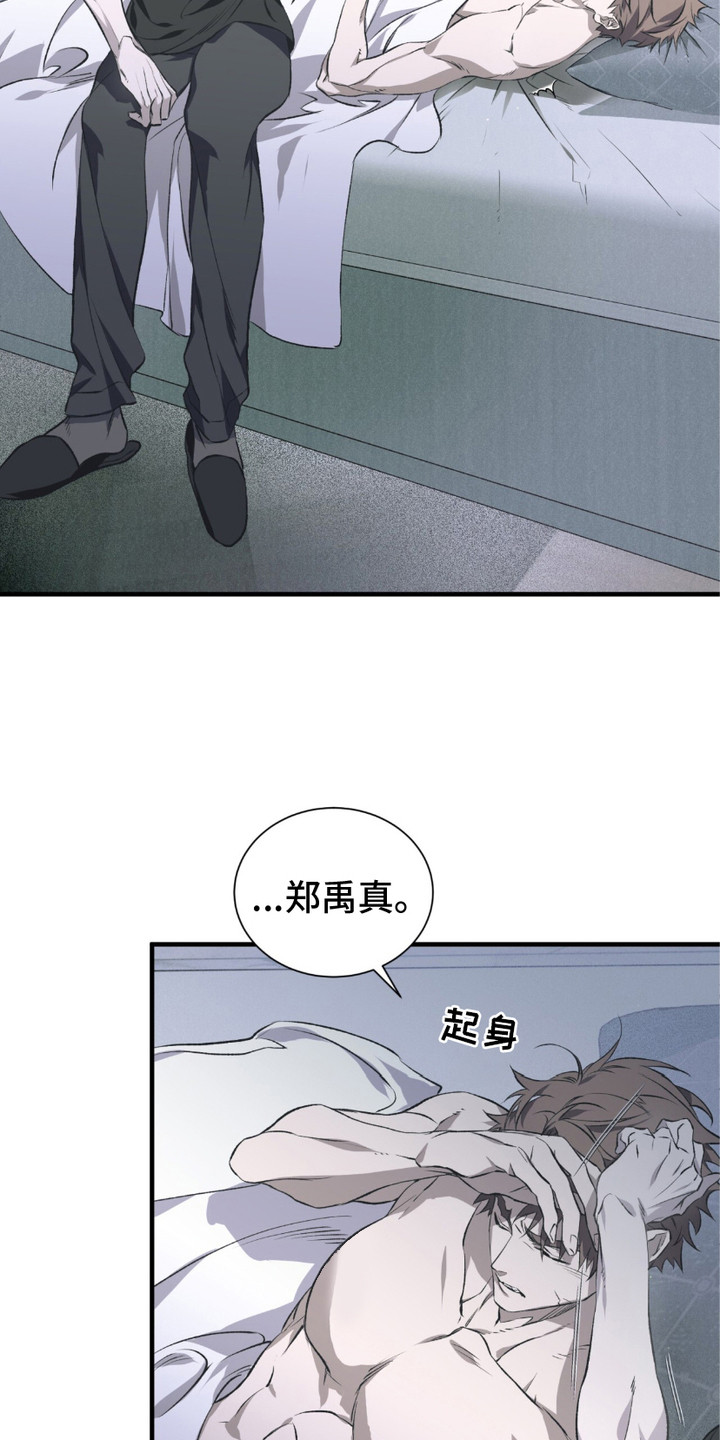 第4话：第4章： 到尽头了预览分镜