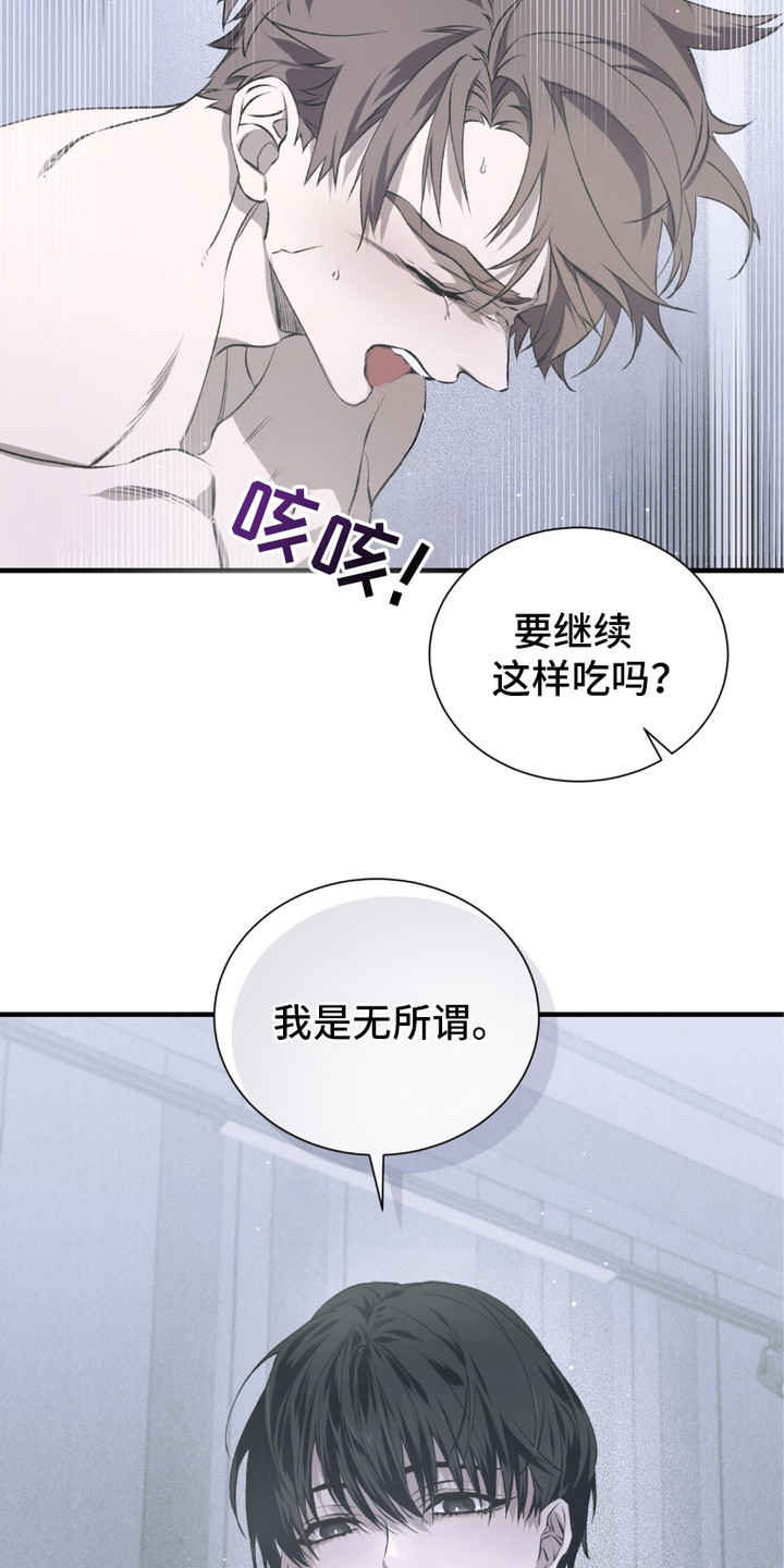 第7话：第7章：想在一起预览分镜