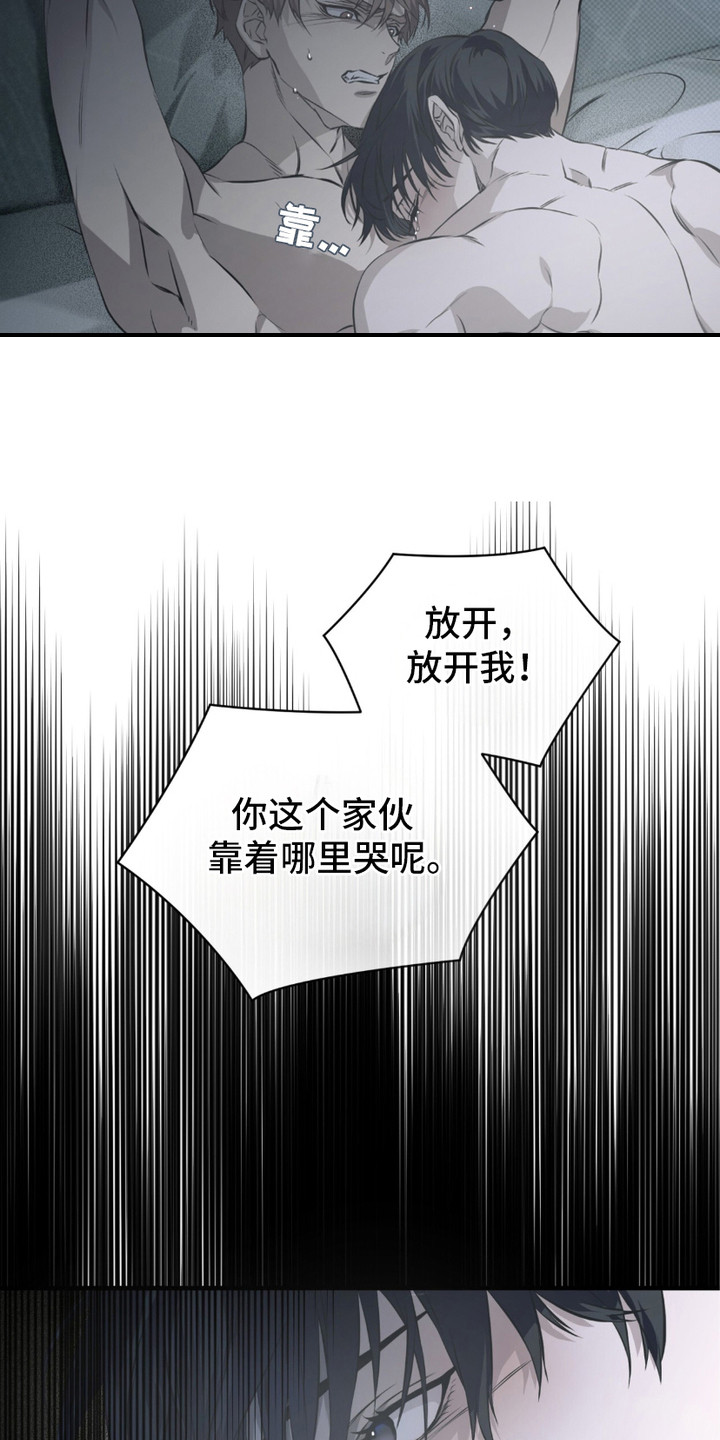 第11话：第11章：很可怜预览分镜