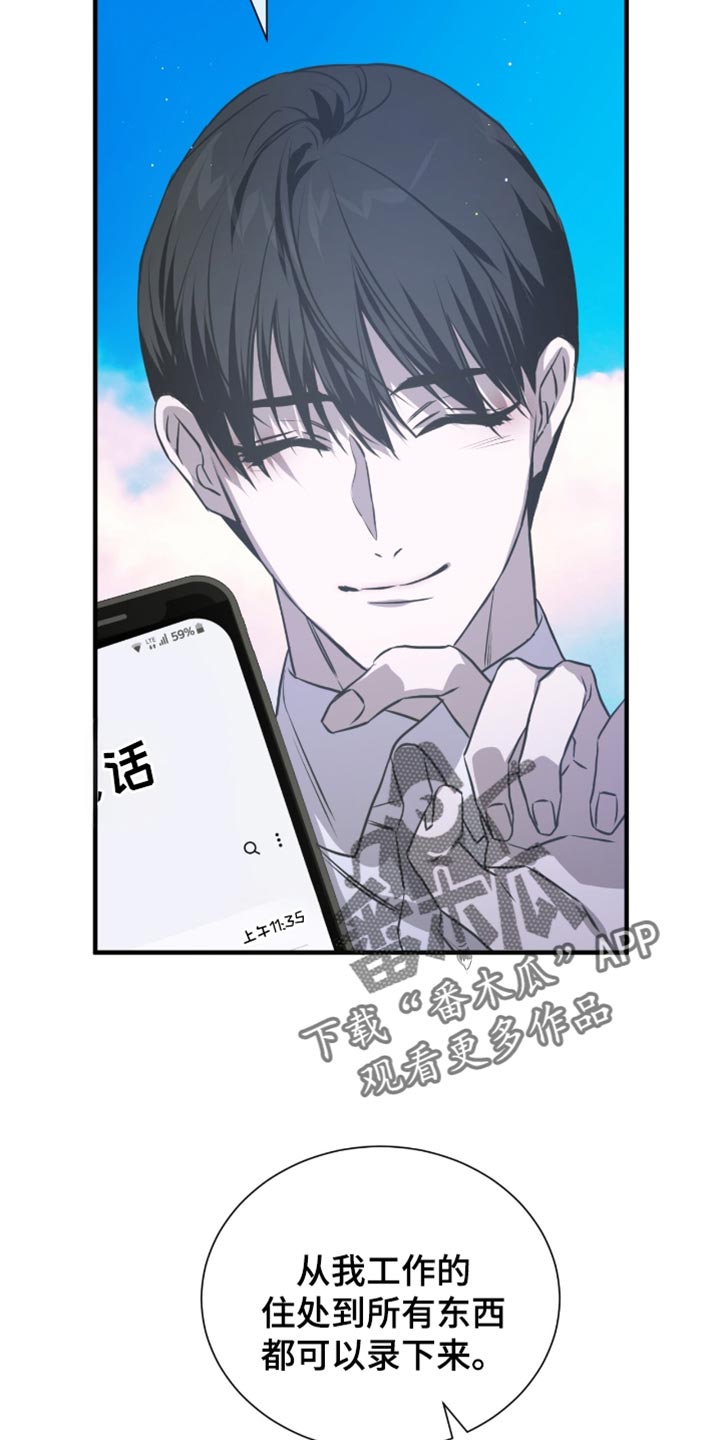 第43章:电话