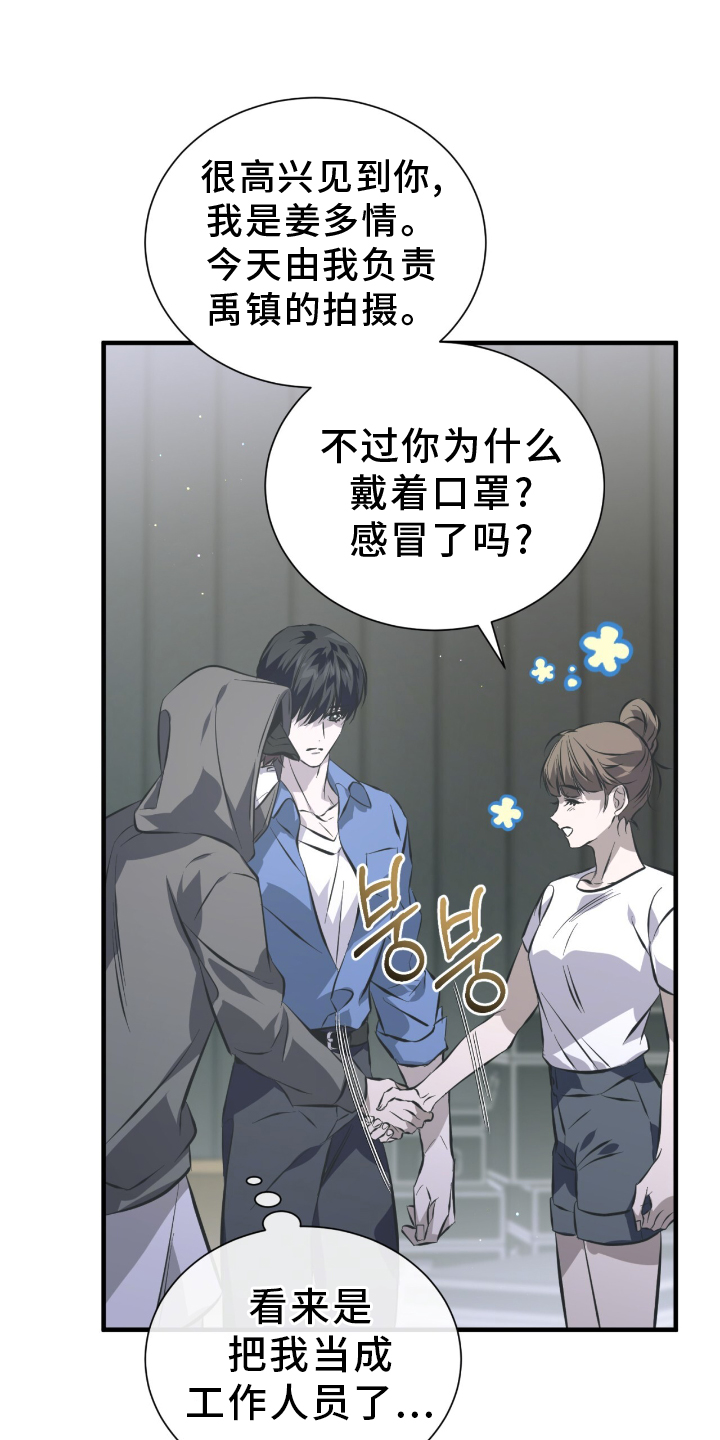 第51章:不允许