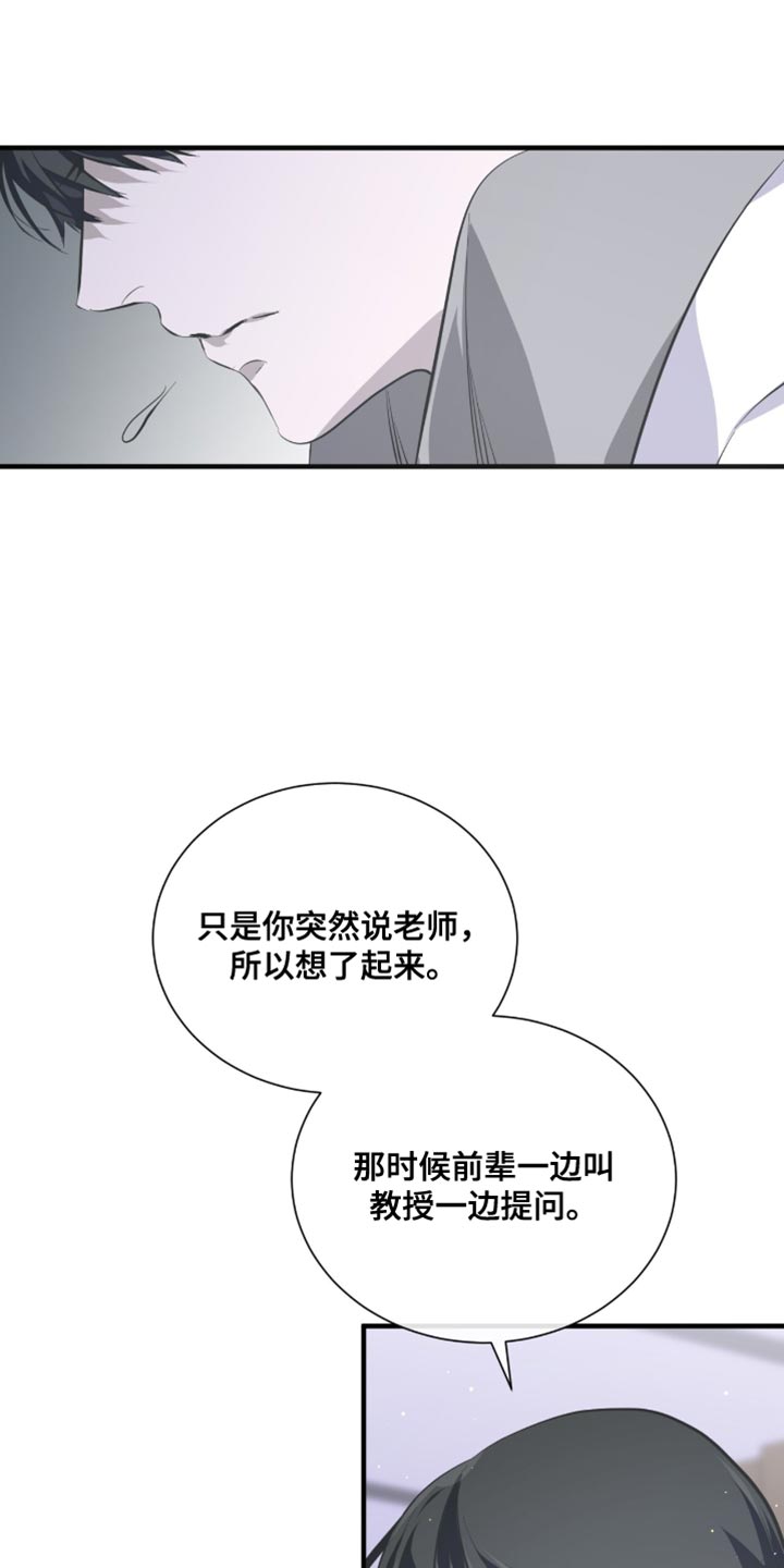 第55章:帮帮我吧