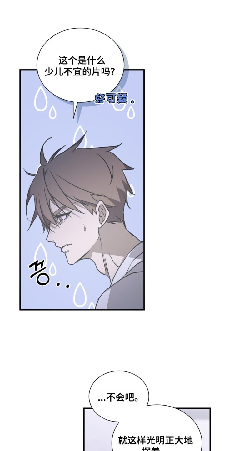 第61章:强迫