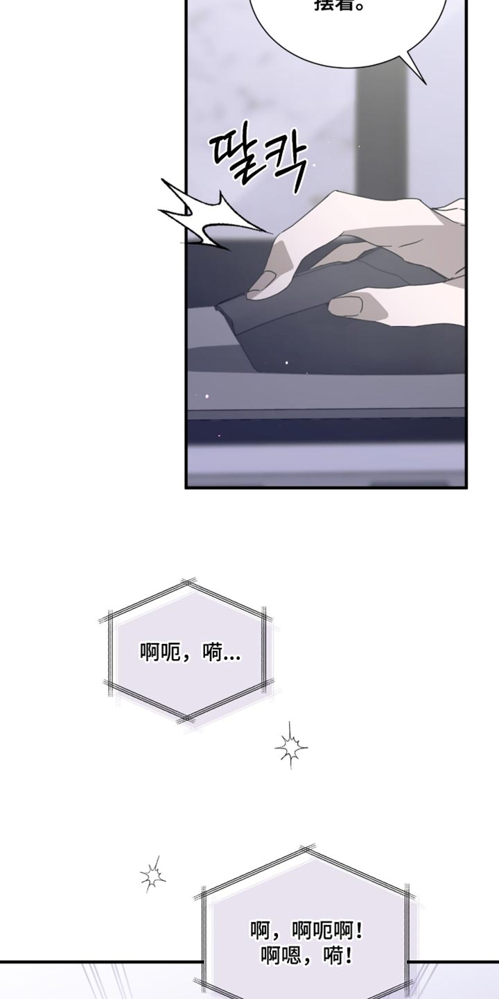 第61章:强迫