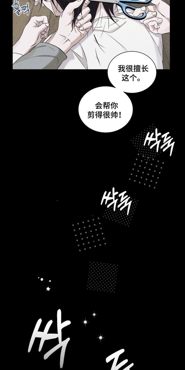 第87话14