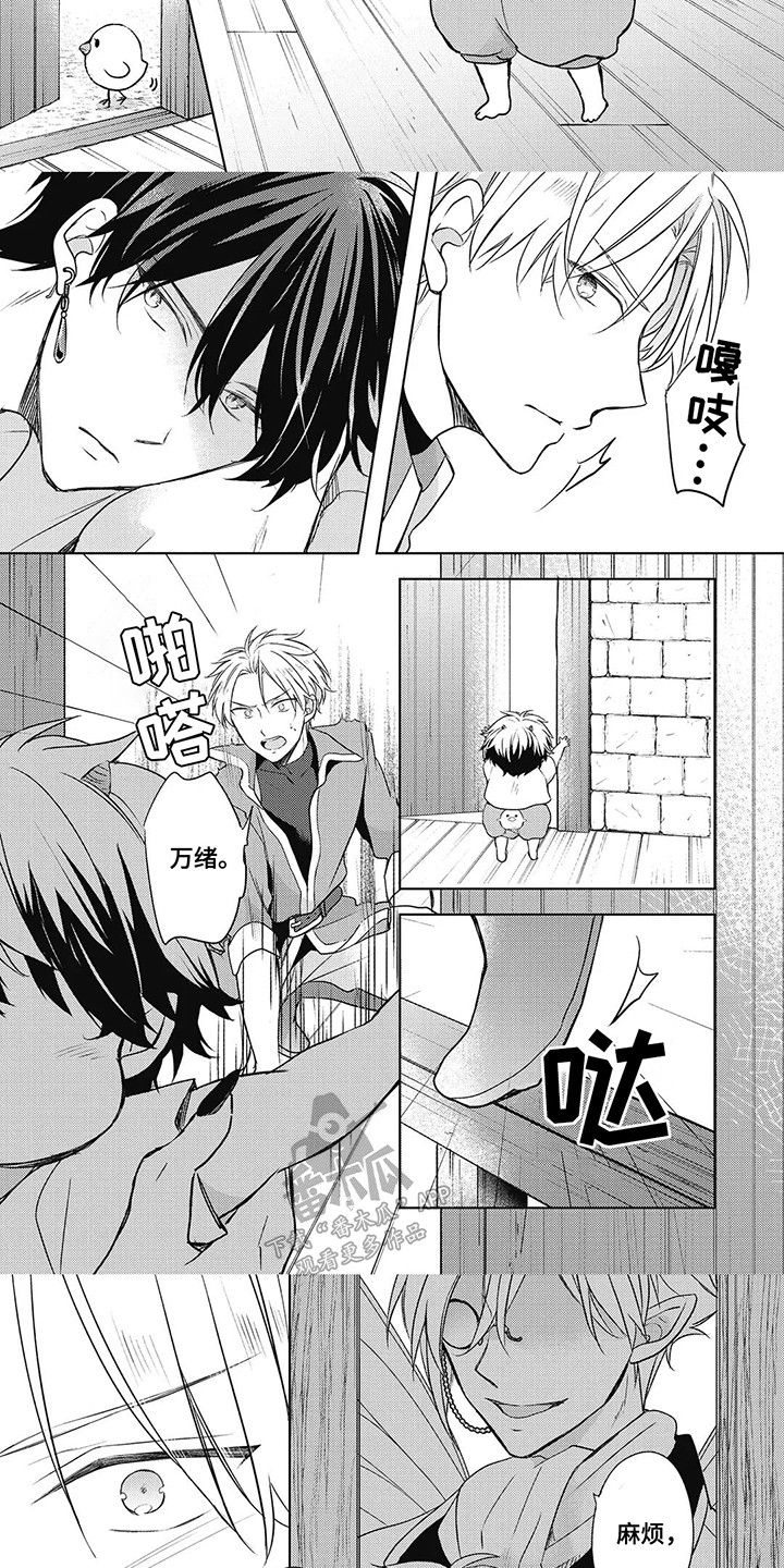 第13话：第13章：被带走预览分镜