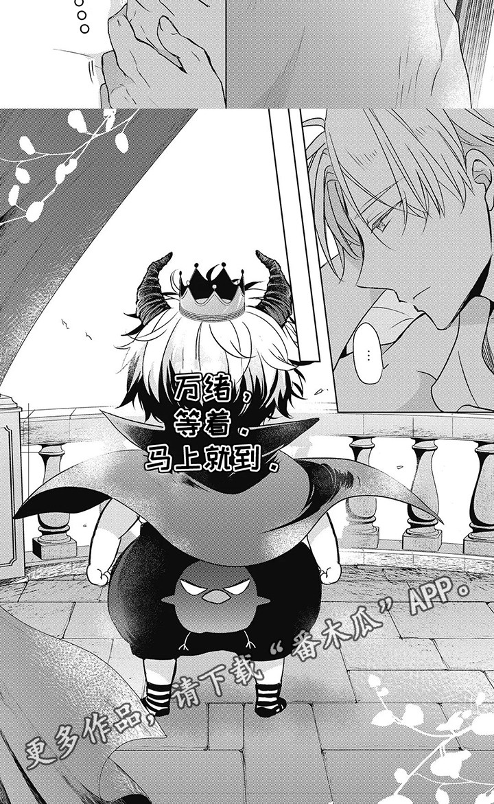 第16话：第16章：伪装预览分镜