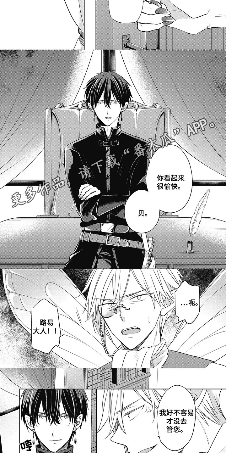 第17话：第17章：对抗预览分镜