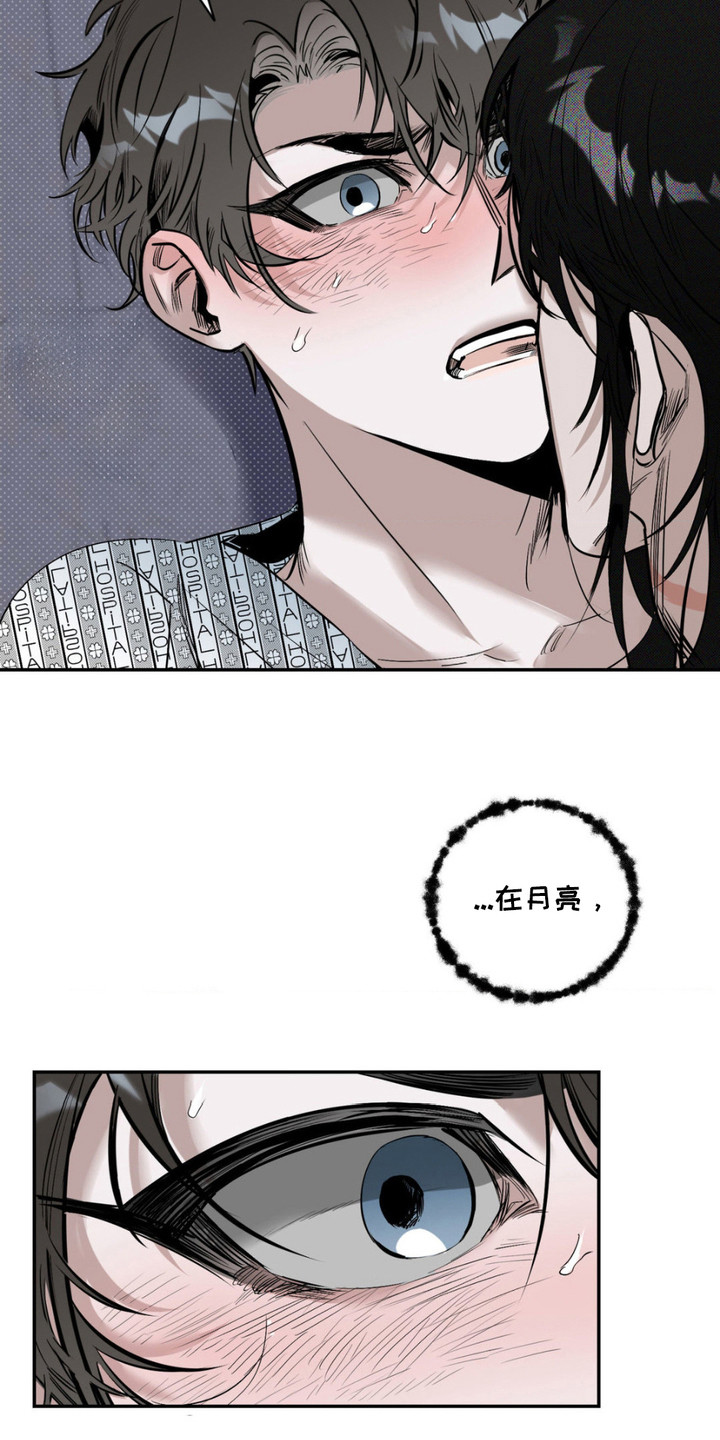 第3话：第3章：出乎意料预览分镜