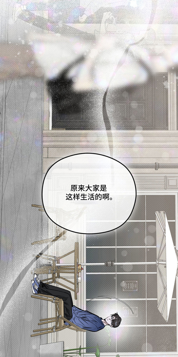 第7话：第7章：没别的办法预览分镜