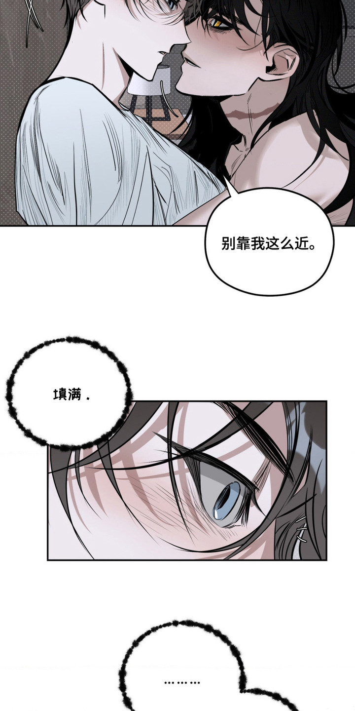 第8话：第8章： 试一次预览分镜