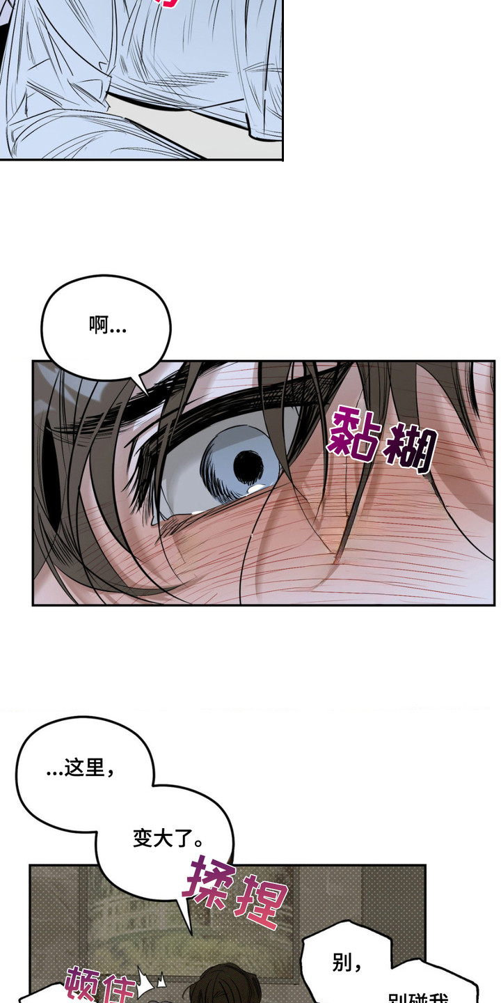 第9话：第9章：衣服预览分镜