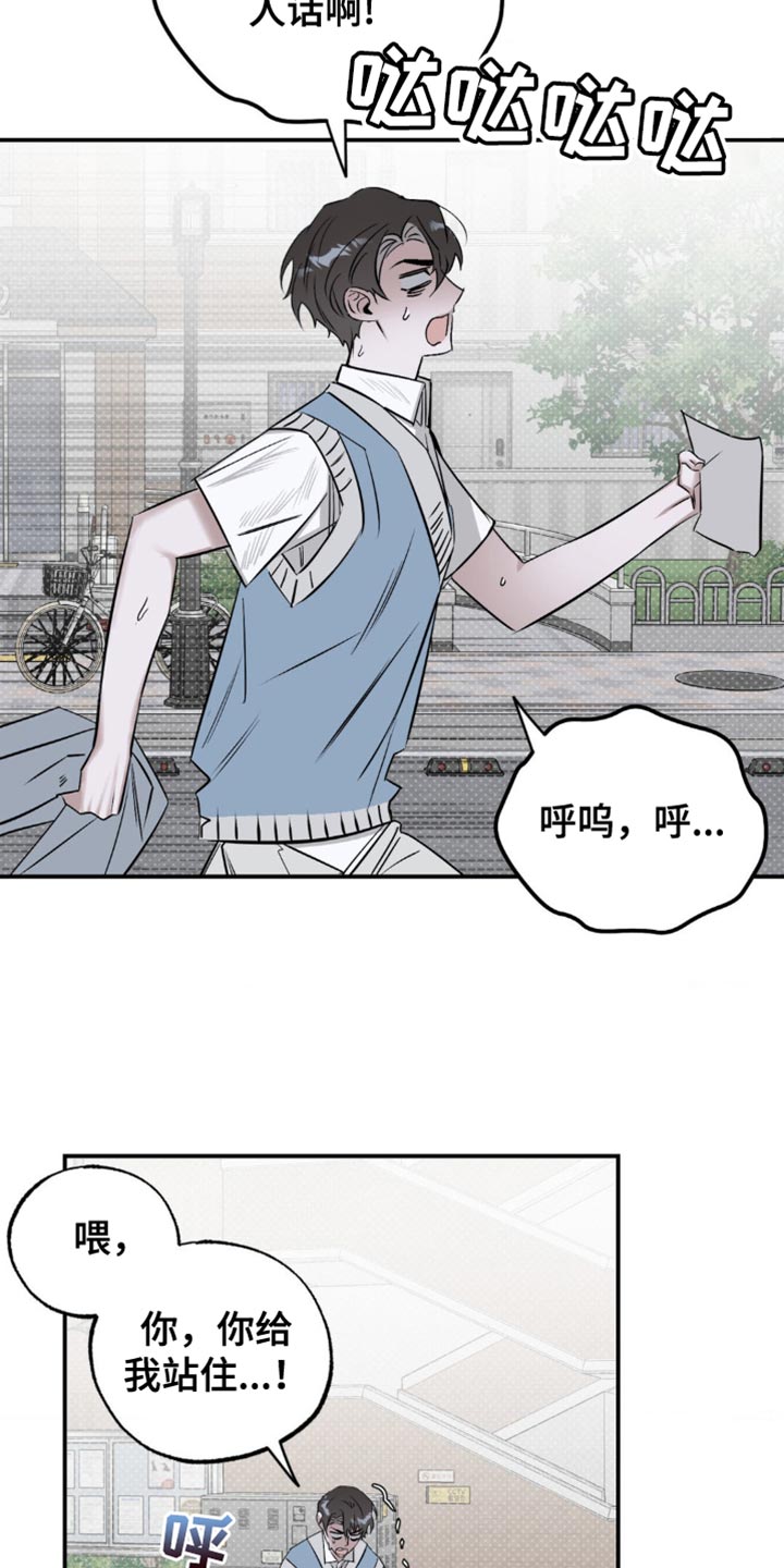 第18话：第18章：找猫预览分镜