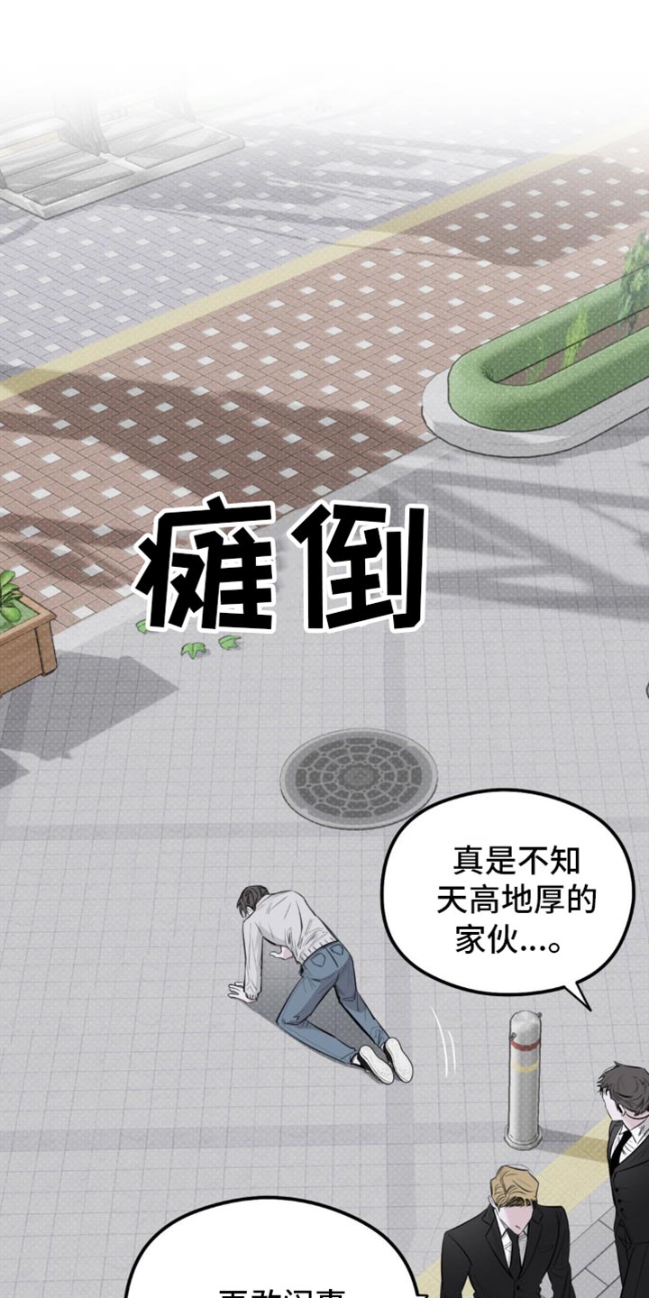 第35章:无论如何