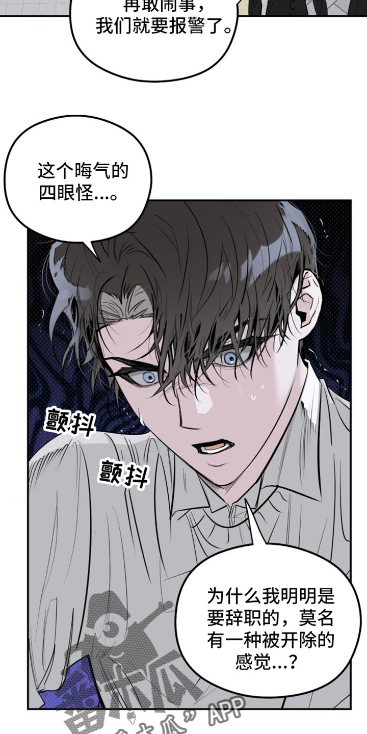 第35章:无论如何