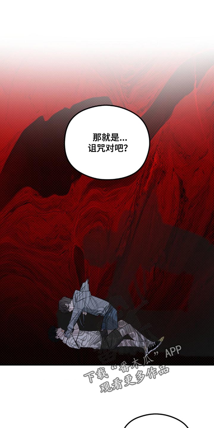 第37章:我要见他