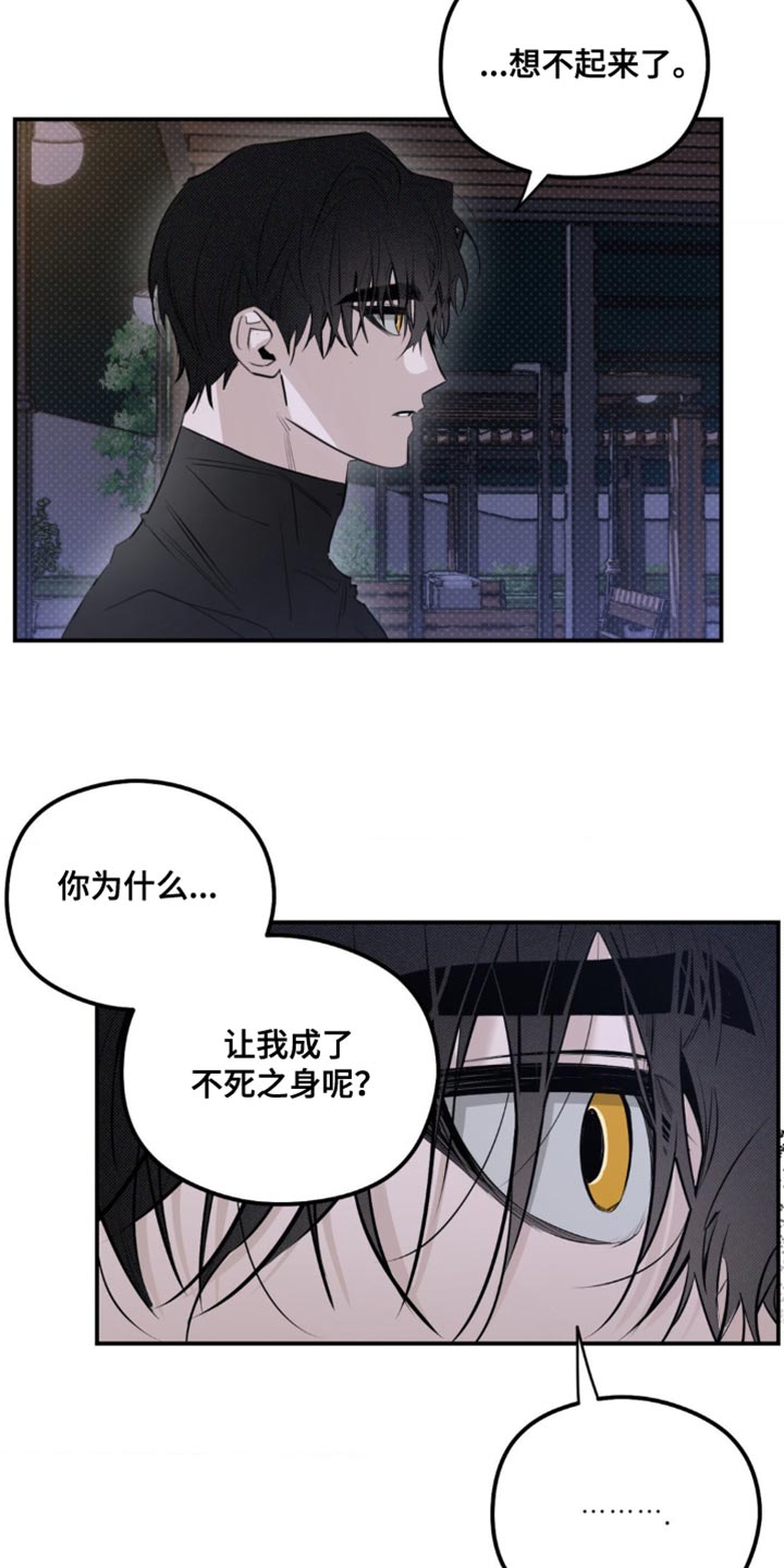第37章:我要见他