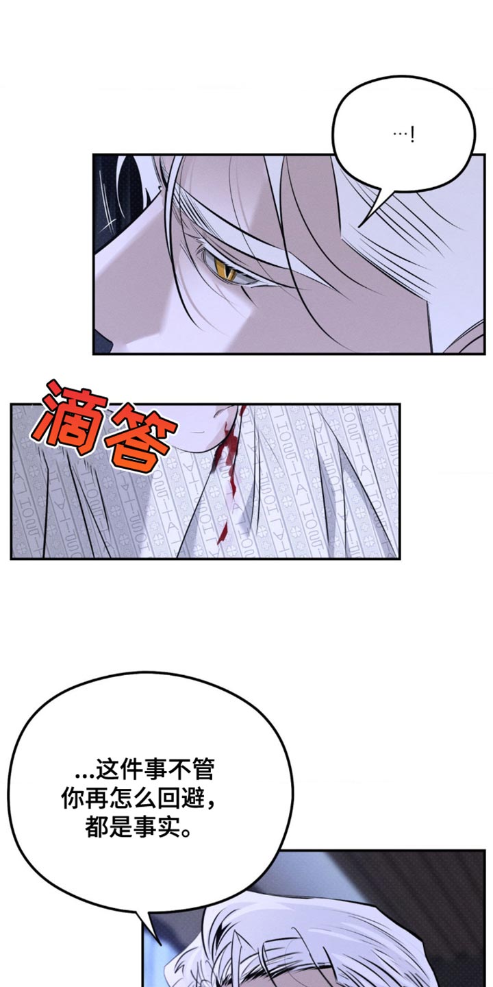 第39章:你能帮帮我吗