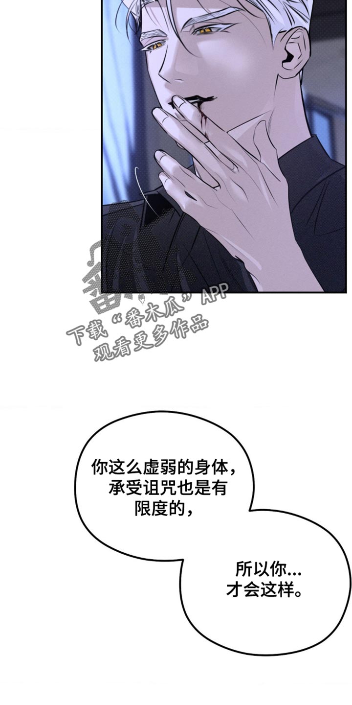 第39章:你能帮帮我吗