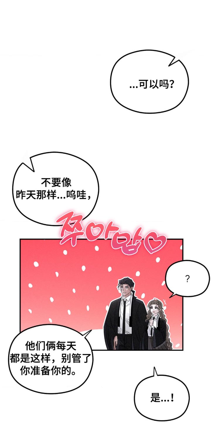 第45章:想起来了
