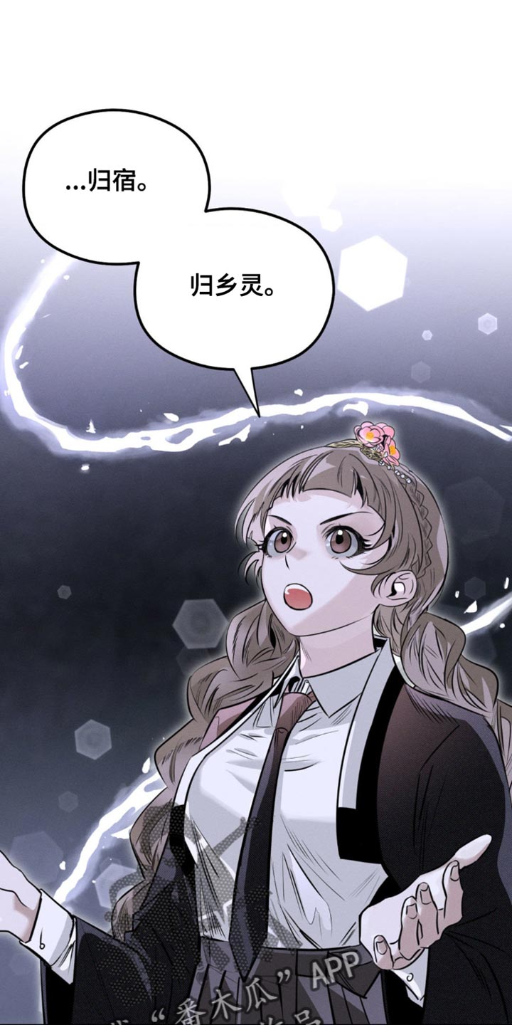 第45章:想起来了