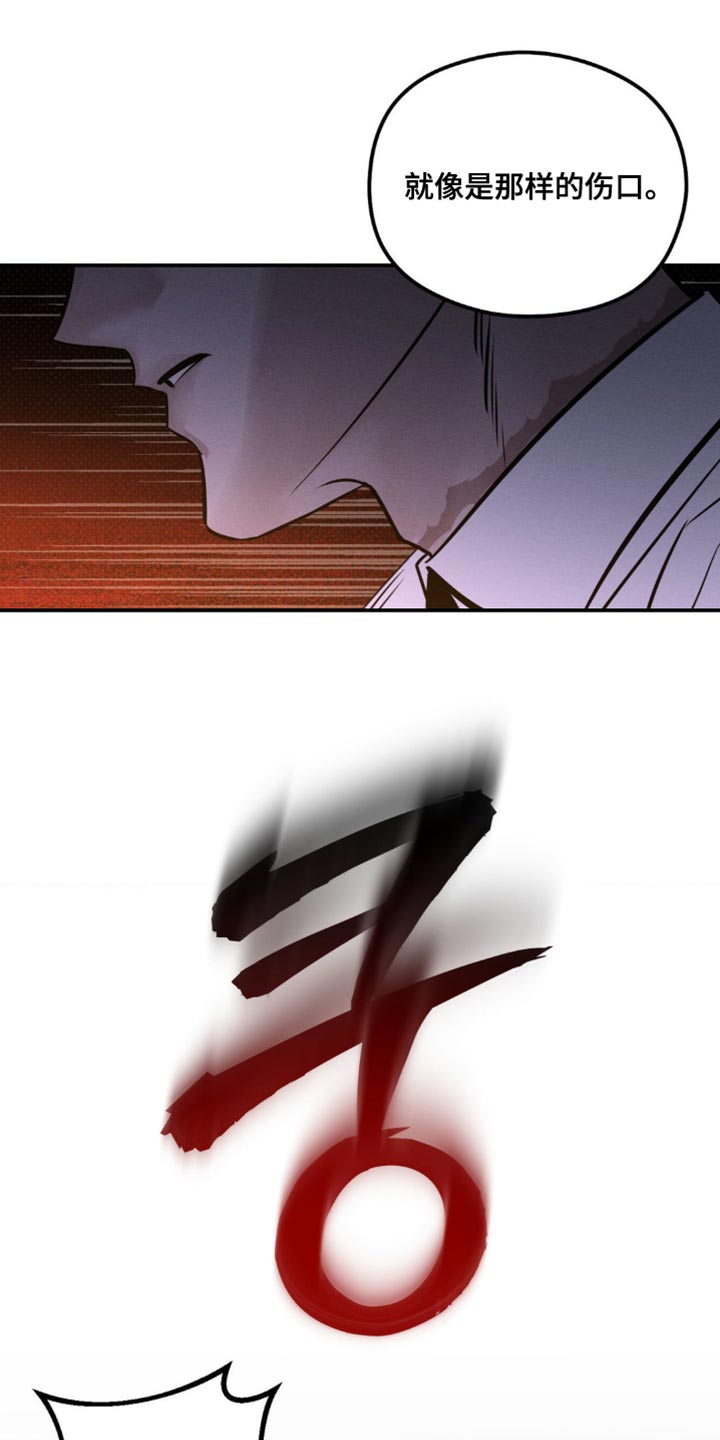 第49章:捕猎