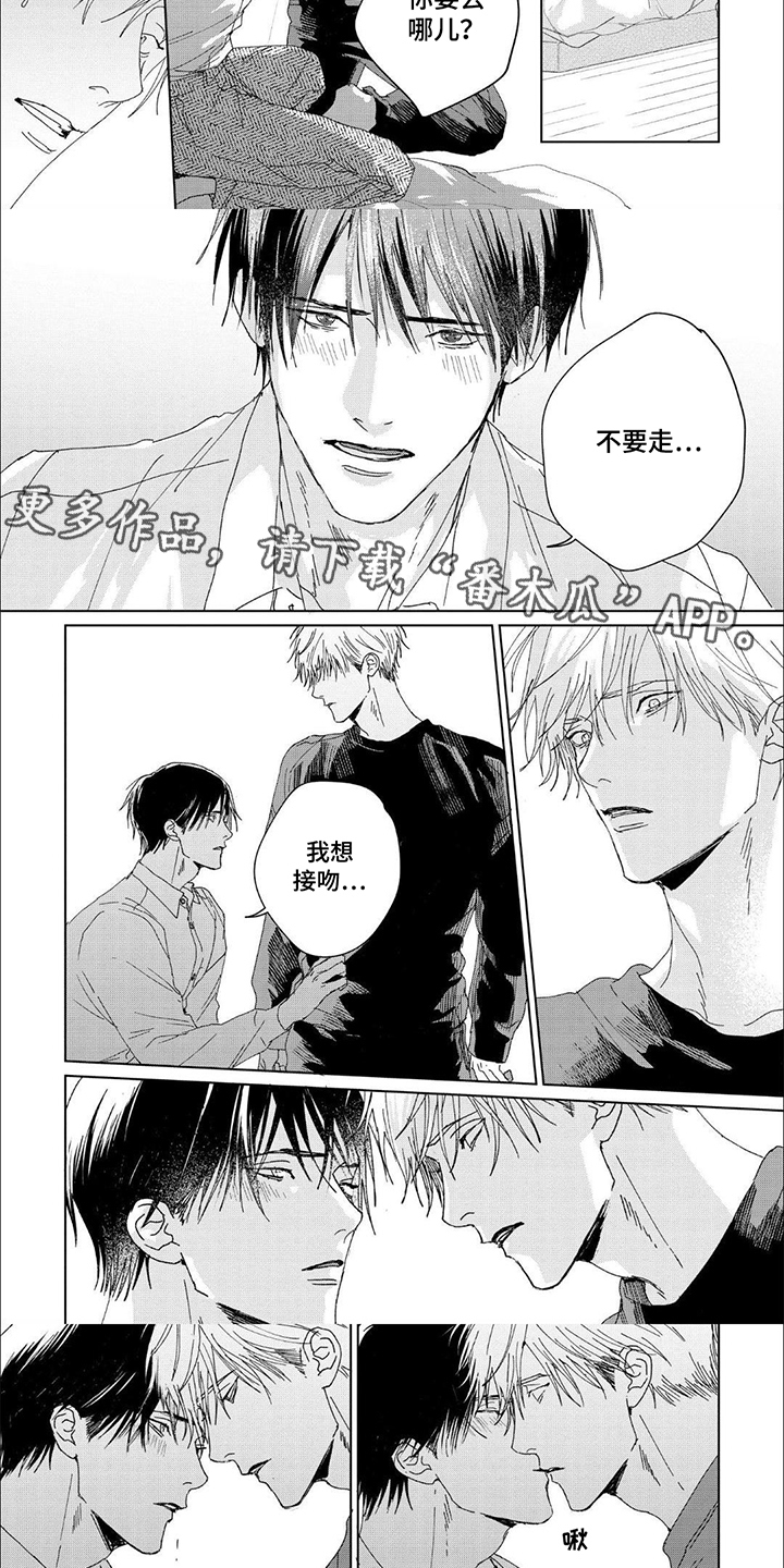 第10话：第10章：是梦吗预览分镜