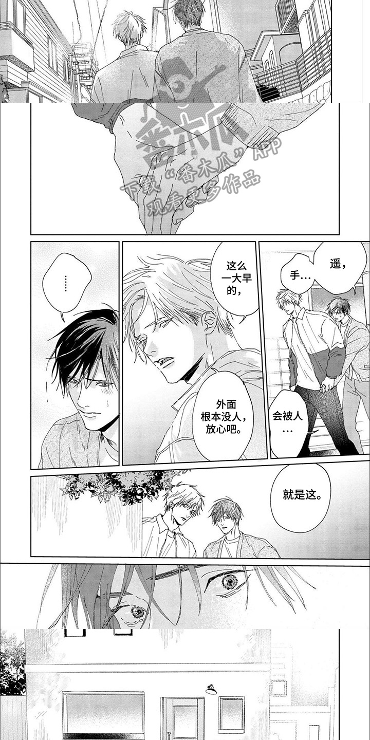 第16话：第16章：能种的玫瑰预览分镜
