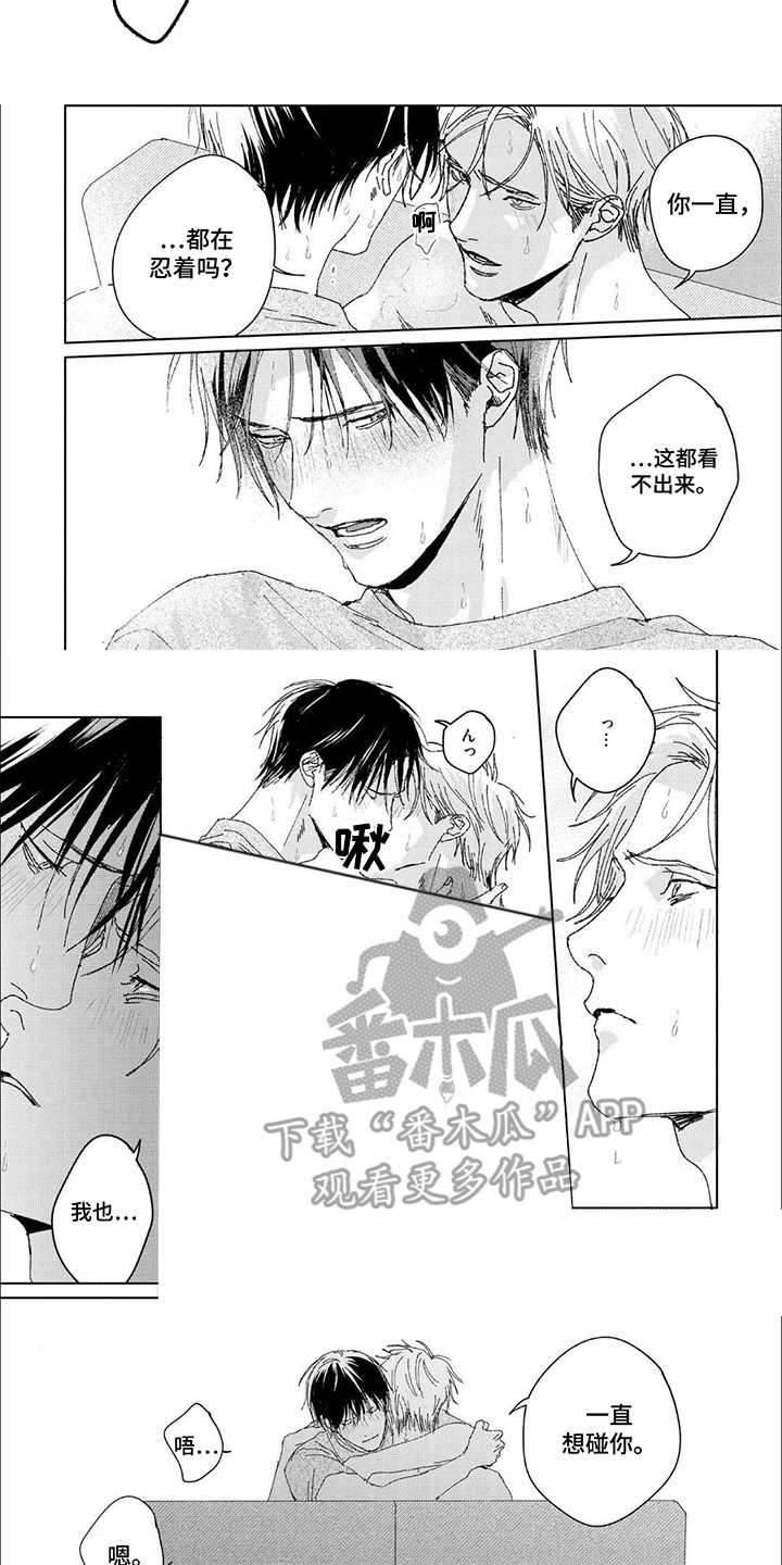 第18话：第18章：另一种约会预览分镜